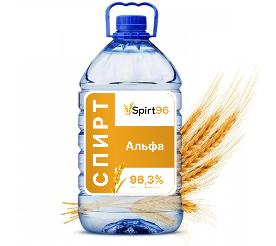 Спирт «Альфа» 96,3% Спирт «Альфа» 96,3%